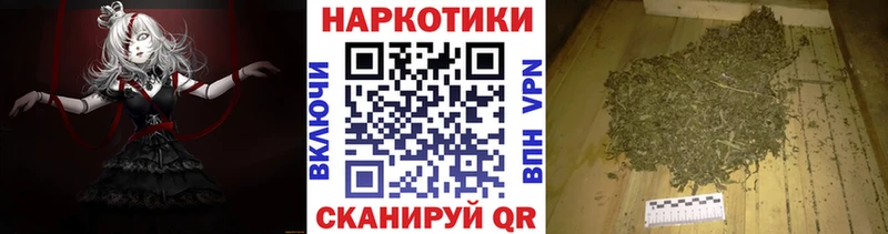 Магазин наркотиков Кубинка КОКАИН МЕФ СОЛЬ АМФЕТАМИН ГАШ