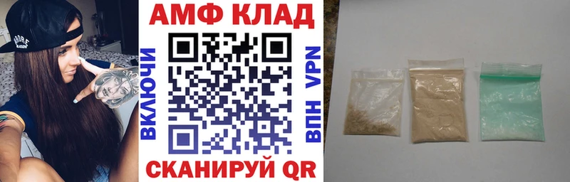 где продают Кубинка АМФ 97%
