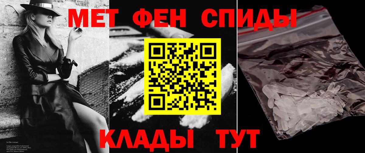АМФЕТАМИН 98% Кубинка
