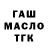 Каннабис White Widow EritriPouChannel