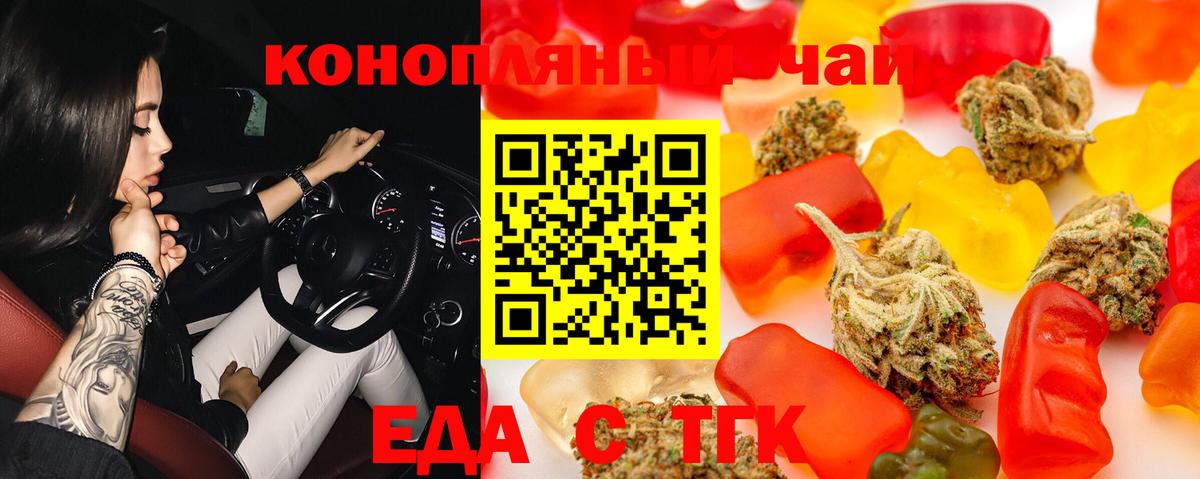 Canna-Cookies марихуана  Вход с VPN  Кубинка 
