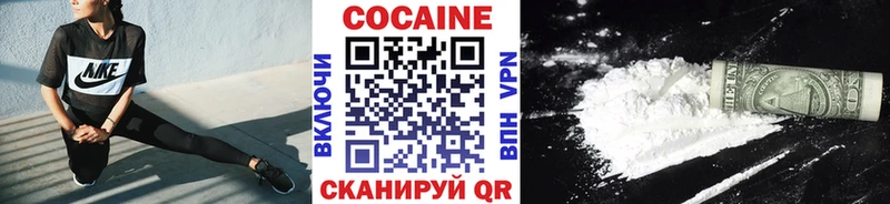 КОКАИН FishScale  Кубинка 