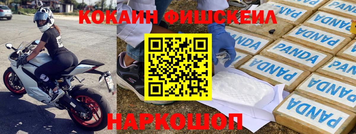 COCAIN Columbia Кубинка