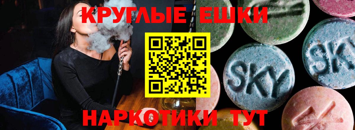 ЭКСТАЗИ Punisher  Экстази 99%  Кубинка  Вход с VPN 