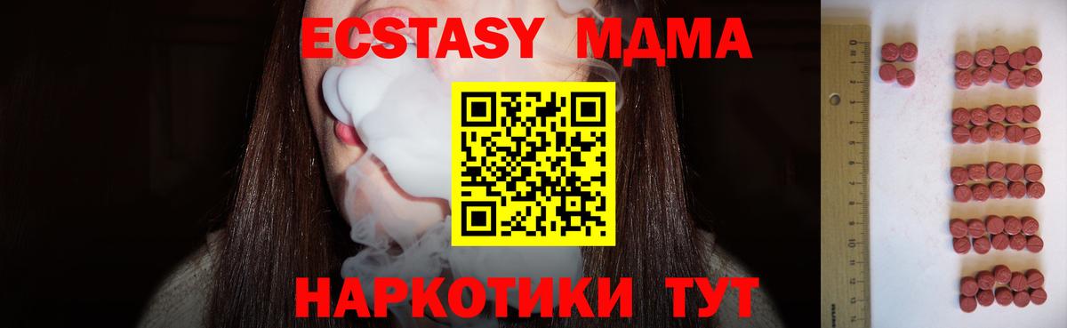 Ecstasy Punisher Кубинка