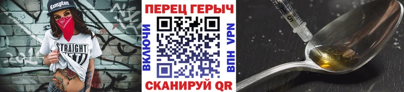 ГЕРОИН белый  darknet клад  Кубинка 