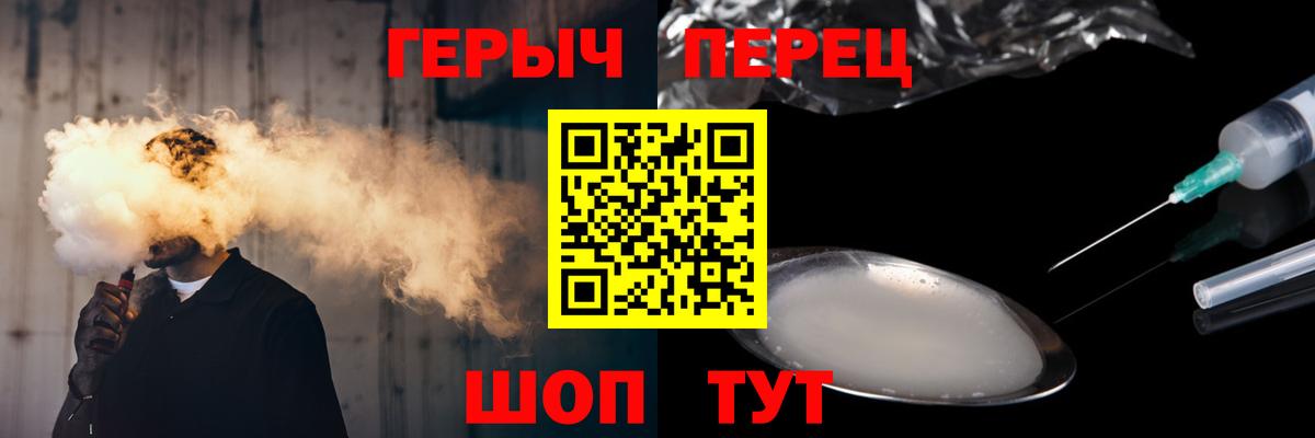 Кубинка  Героин Heroin  ГЕРОИН  Вход с VPN 