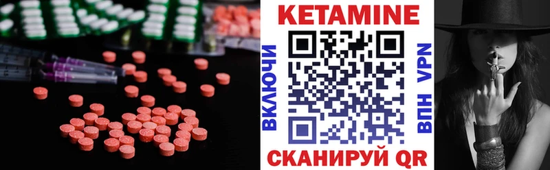 Кетамин VHQ  магазин  наркотиков  Кубинка 