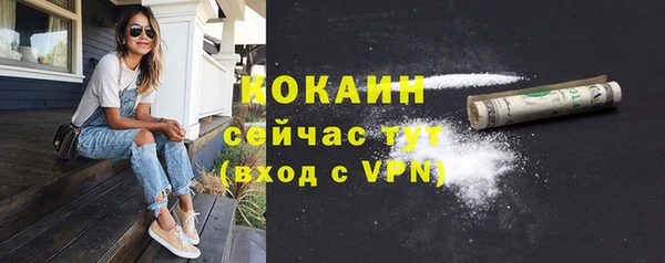круглые Арсеньев