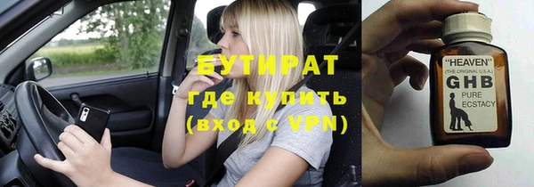 шишки Балахна