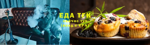 2c-b Аркадак
