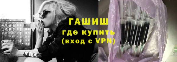 шишки Баксан