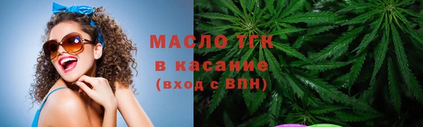 круглые Арсеньев