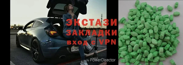 круглые Арсеньев