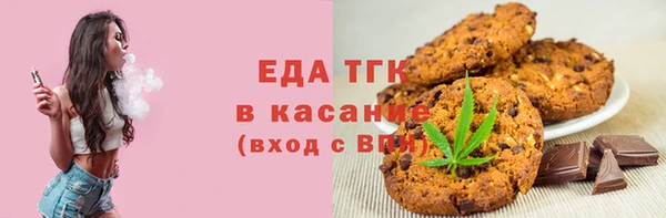 круглые Арсеньев
