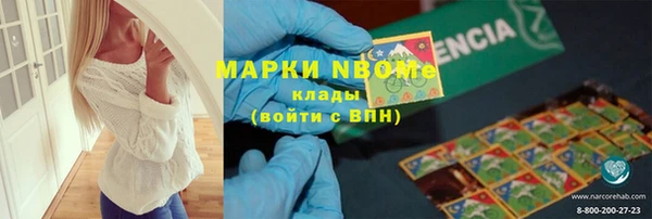 шишки Балабаново