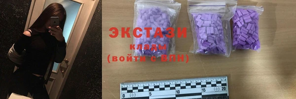 амфетамин Армянск