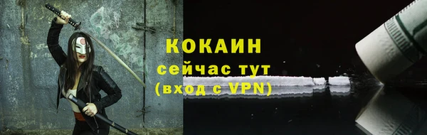 круглые Арсеньев