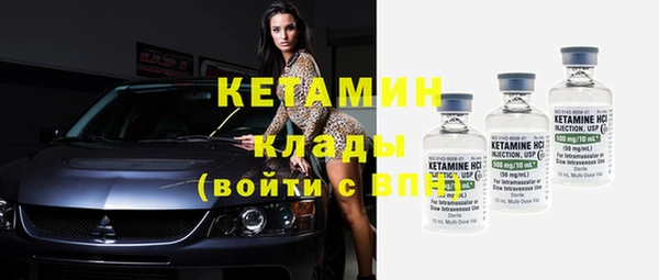 шишки Баксан