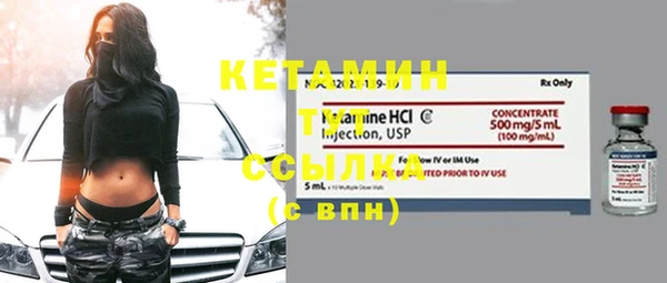 круглые Арсеньев
