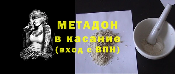 амфетамин Армянск
