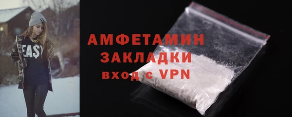 амфетамин Армянск