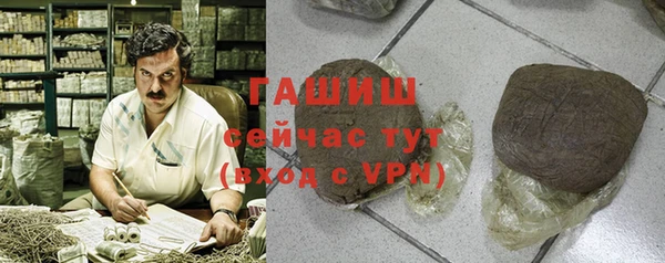 круглые Арсеньев
