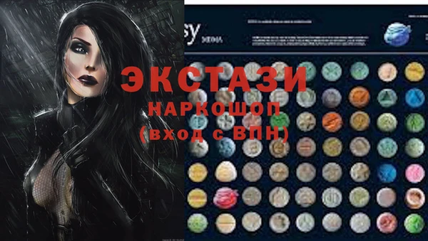 2c-b Аркадак