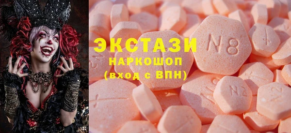 шишки Балабаново