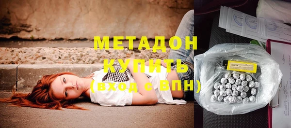 шишки Балабаново