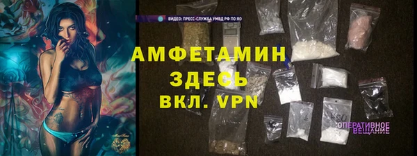 амфетамин Армянск