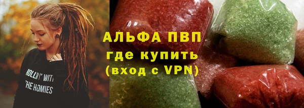 амфетамин Армянск