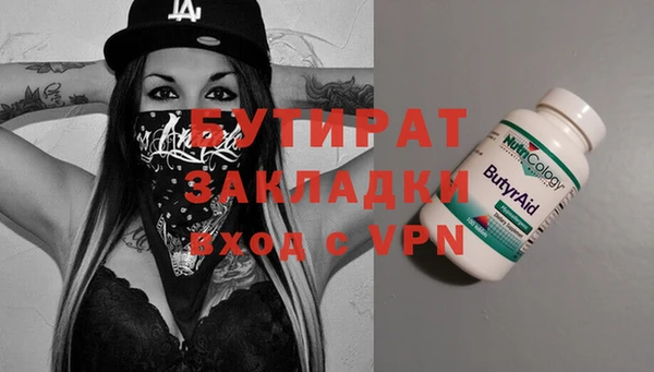 амфетамин Армянск
