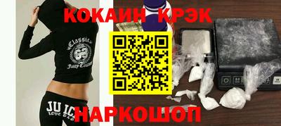 спайс Заводоуковск