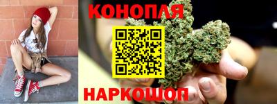 марихуана Донской