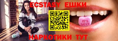 альфа пвп Донецк