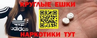 альфа пвп Донецк