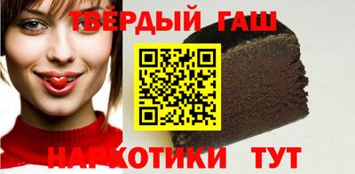 кокаин перу Железногорск