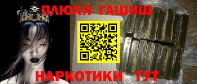 сатива Жуковский