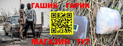 альфа пвп Донецк