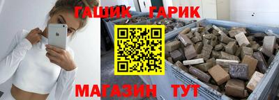 герыч Дубна