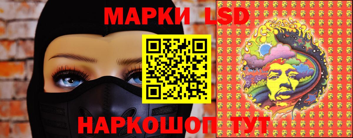 Лсд 25 экстази ecstasy  Вход с VPN  Кубинка 