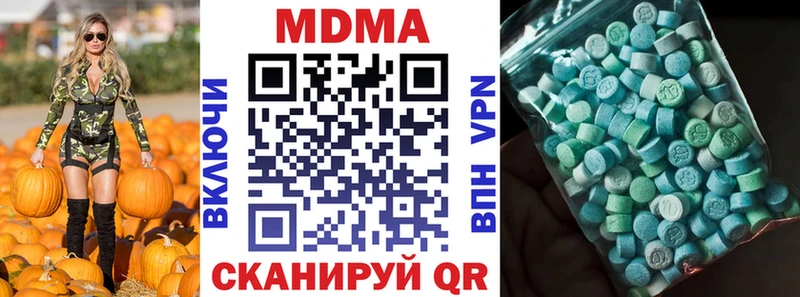 цена наркотик  блэк спрут tor  МДМА VHQ  Кубинка 