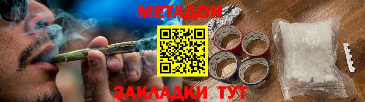 Гашиш  Мефедрон   COCAIN  Вход с VPN  Наркошоп  Кубинка  ГАШ 