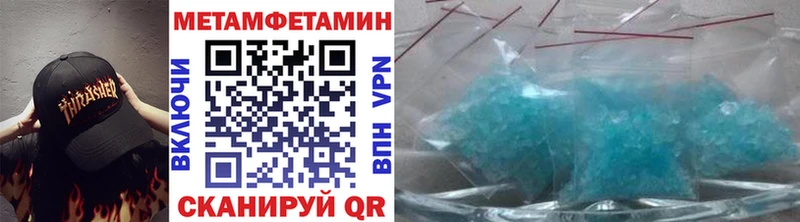Метамфетамин витя  продажа наркотиков  Кубинка 