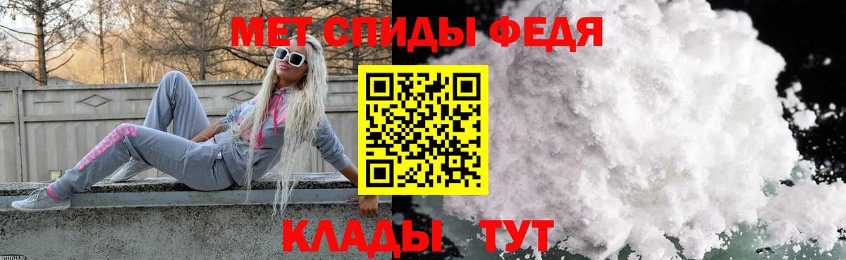 Метамфетамин Декстрометамфетамин 99.9% Кубинка