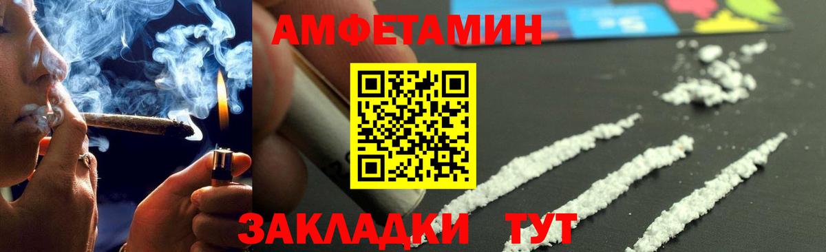 МЕТАМФЕТАМИН  Первитин Декстрометамфетамин 99.9%  Вход с VPN  Кубинка 