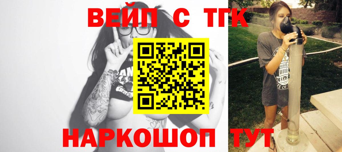 Дистиллят ТГК Wax Кубинка