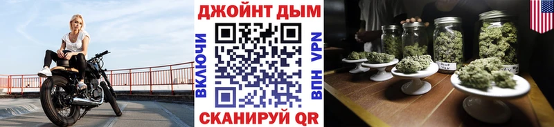 Бошки Шишки семена  купить  сайты  Кубинка 
