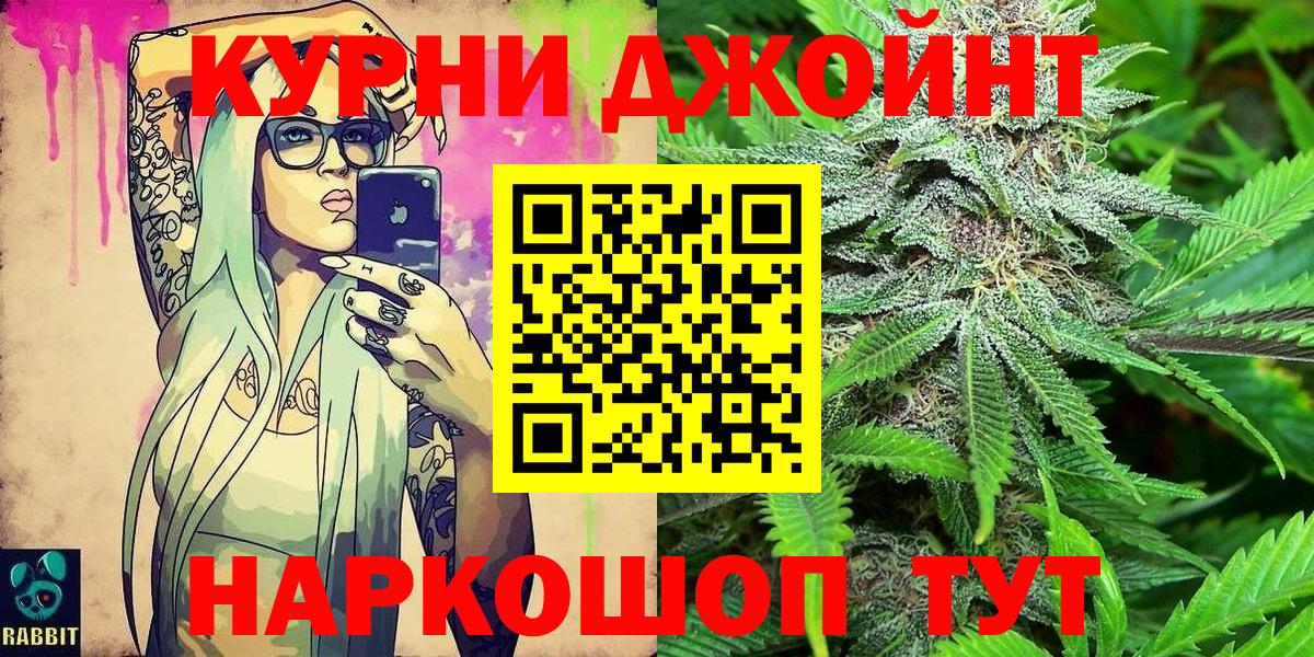 Бошки Шишки сатива Кубинка